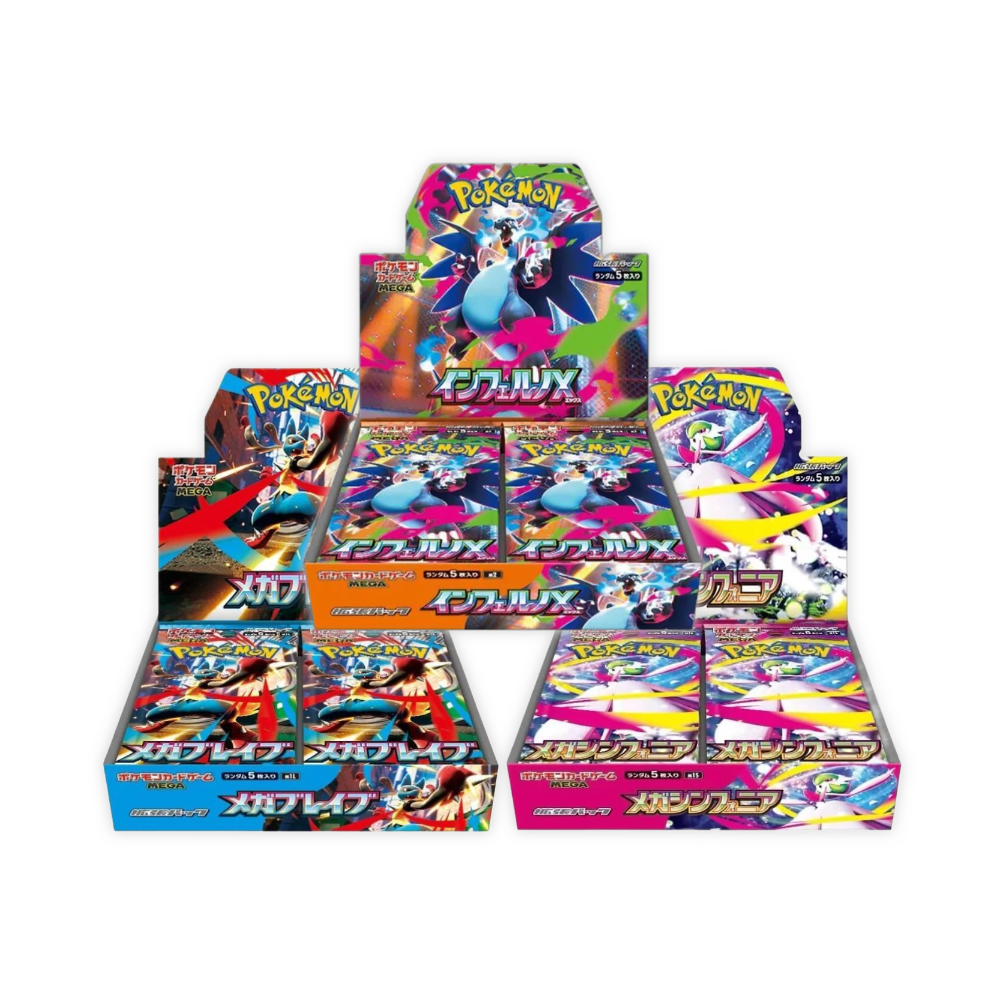 Booster Boxes