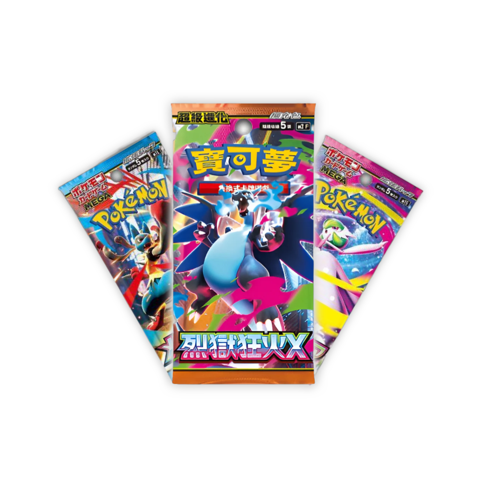 Booster Packs