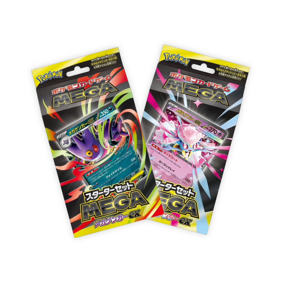 Starter Decks