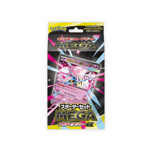 MEGA Starter Set: Mega Diancie ex