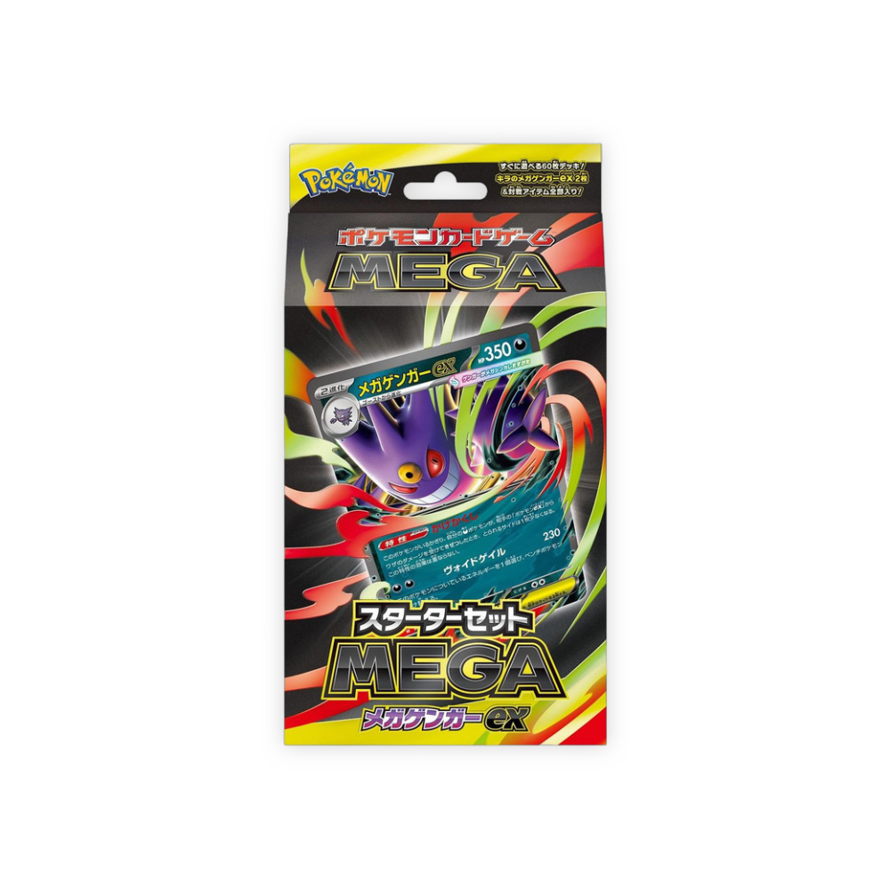 MEGA Starter Set: Mega Gengar ex