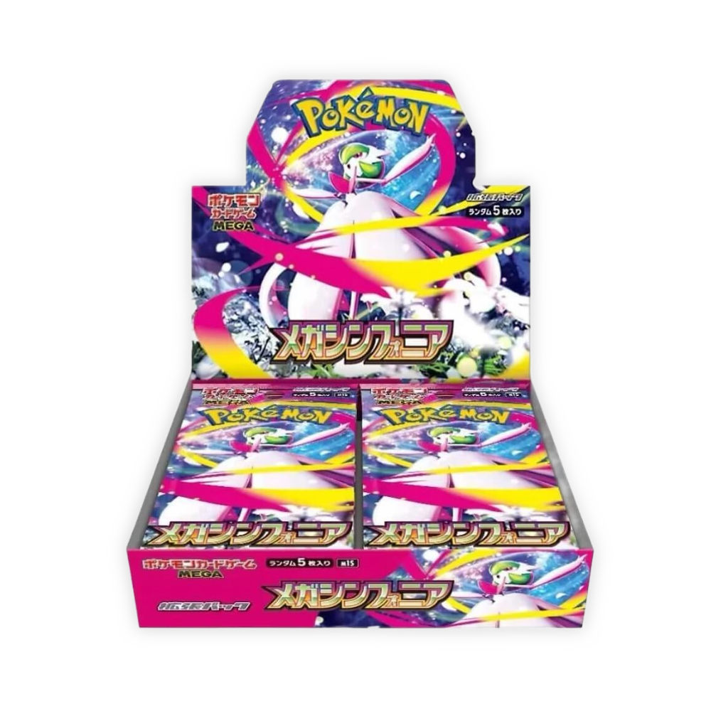 Mega Symphonia Booster Box
