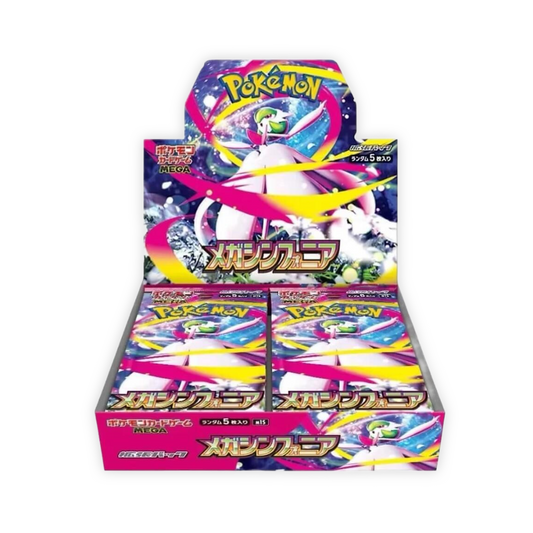 Mega Symphonia Booster Box